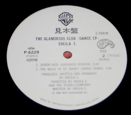 The Glamorous Club - Dance EP -