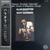 Alan Shorter - Orgasm (LP, Album, Reissue) - Very Good (VG) / Very Good (VG)