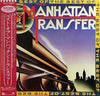 The Manhattan Transfer - The Best Of The Manhattan Transfer = ベスト・オブマンハッタン・トランスファー (LP, Compilation, Stereo) - Very Good Plus (VG+) / Very Good Plus (VG+)