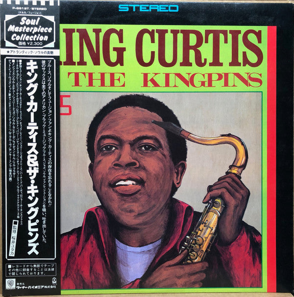 Release: King Curtis & The Kingpins-Vinyl-Japan-1981-P 8619T-2970631