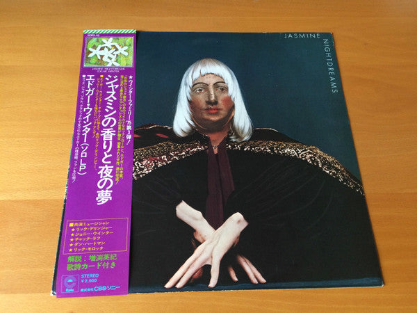 Master Release: Jasmine Nightdreams by Edgar Winter