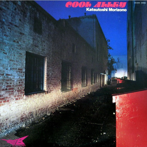 Release: Cool Alley-Vinyl-Japan-1979-SKS 8009, SKS-8009-4915727