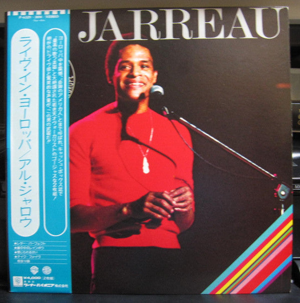 Release: Look To The Rainbow-Vinyl-Japan-1977-P-6329~30W-6991755