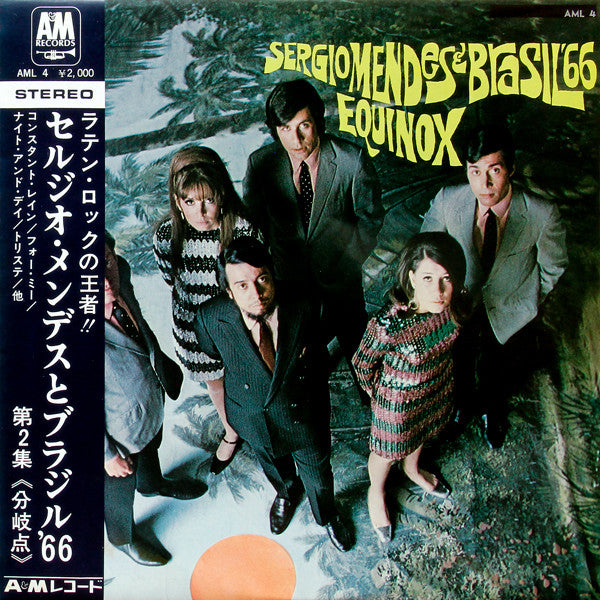 Release: Equinox-Vinyl-Japan-1967-AML 4-5917983