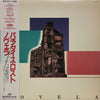 Novela - Paradise Lost (LP, Album) - Very Good Plus (VG+) / Very Good Plus (VG+)