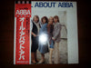 ABBA - All About ABBA (Vinyl, LP, Compilation, Reissue, Stereo) Very Good Plus (VG+) / Very Good Plus (VG+)