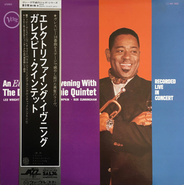 Release: An Electrifying Evening With The Dizzy Gillespie Quintet-Vinyl-Japan-1981-MV 2605-3732219