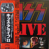 Kiss - Alive II (2xLP, Album, Stereo) - Very Good Plus (VG+) / Very Good Plus (VG+)