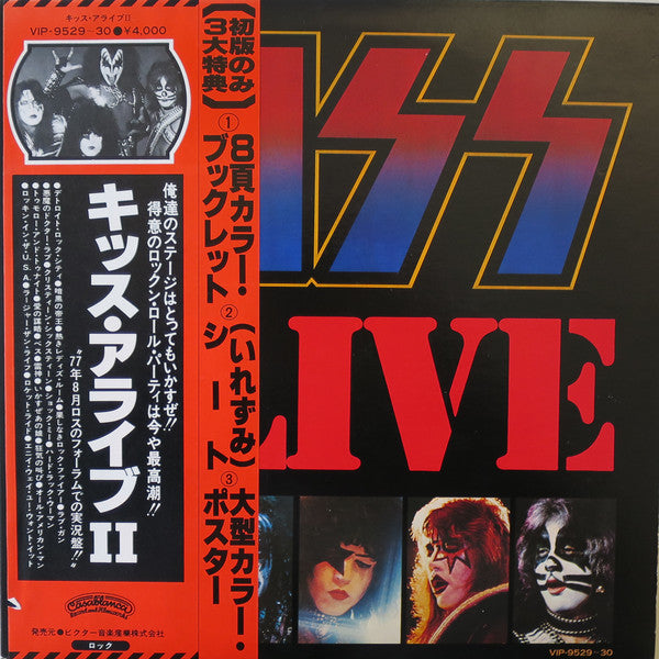 Alive II