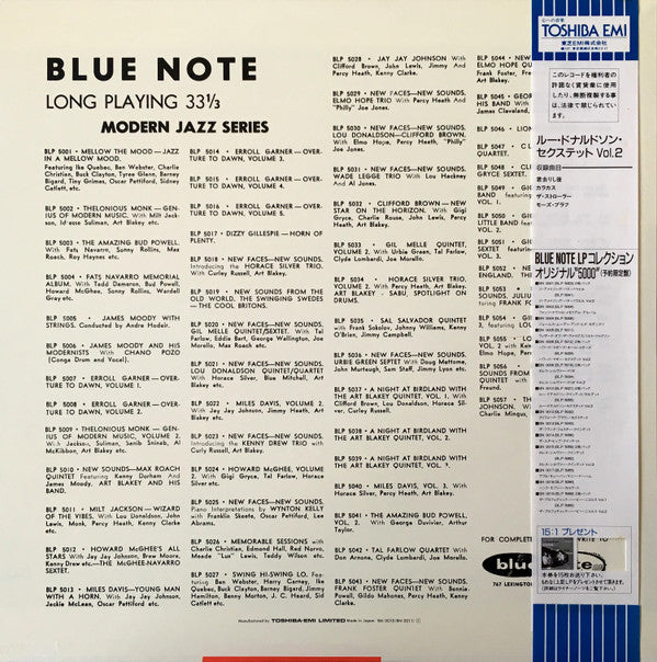 Lou Donaldson Sextet Volume 2