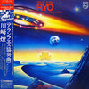 Ryo Kawasaki - Featuring 