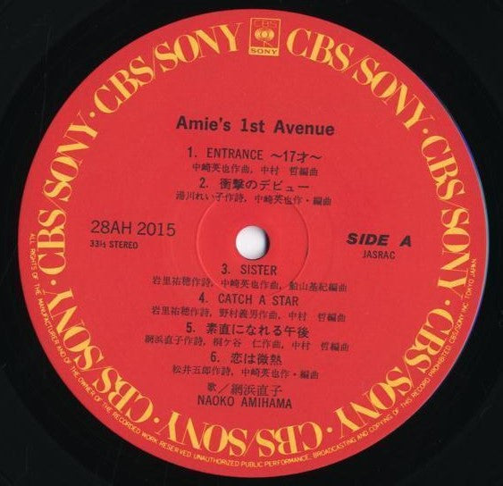 Amie's 1st Avenue