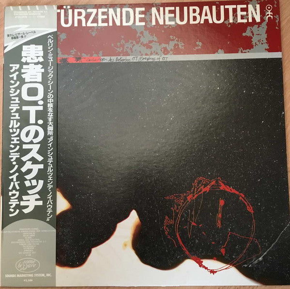 Master Release: Zeichnungen Des Patienten O.T. / Drawings Of O.T. by Einstürzende Neubauten