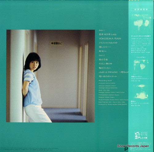 Release: 風の予感-Vinyl-Japan-1984-28PL-77-9903201