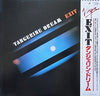 Tangerine Dream - Exit (LP, Album) - Very Good (VG) / Very Good (VG)
