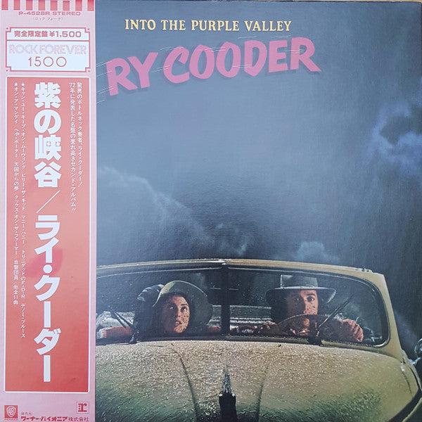 Into The Purple Valley