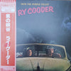 Ry Cooder - Into The Purple Valley (LP, Album, Limited Edition) - Very Good Plus (VG+) / Very Good Plus (VG+)