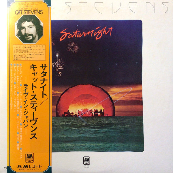 Saturnight (Cat Stevens Live In Tokyo)