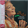 Dodo Greene - My Hour Of Need (Vinyl, LP, Album, Reissue, Stereo) Very Good Plus (VG+) / Good Plus (G+)