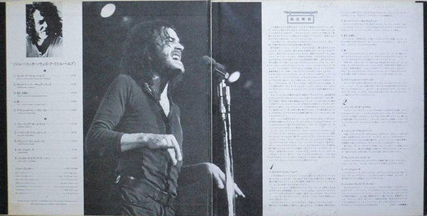 With A Little Help From My Friends