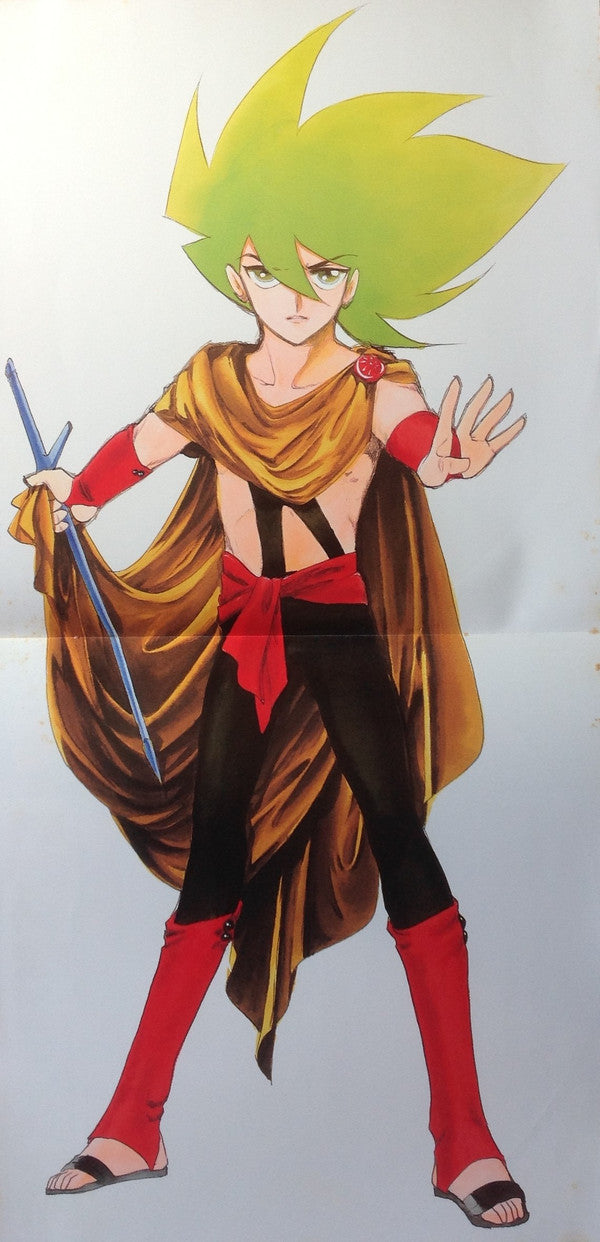 超人ロック コズミックゲーム = Cosmic Game