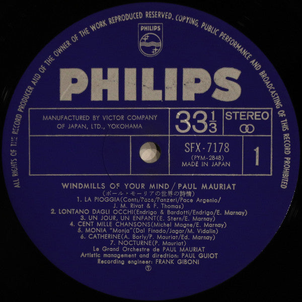 Prevailing Airs / Windmills Of Your Mind