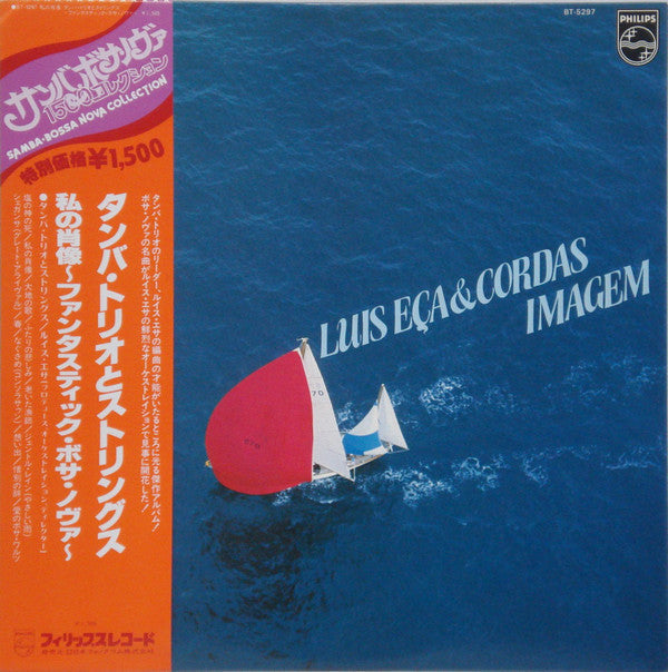 Release: Luiz Eça & Cordas-Vinyl-Japan-1979-BT-5297-7093226