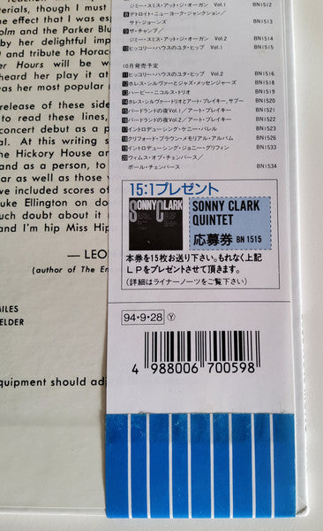 At The Hickory House Volume 1