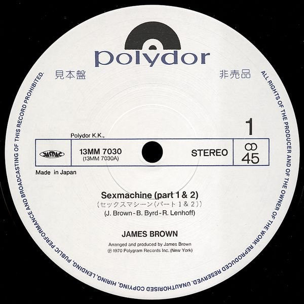 Release: Sex Machine / Soul Power-Vinyl-Japan-1986-13MM 7030-7014552