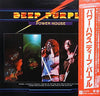 Deep Purple - Power House (Vinyl, LP, Compilation) Very Good Plus (VG+) / Very Good Plus (VG+)