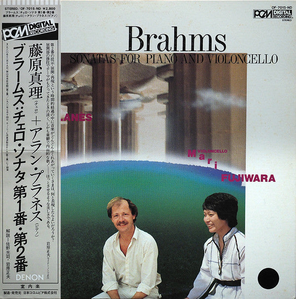 Release: Unknown Release-Vinyl-Japan-1982-OF-7015-ND-8270467