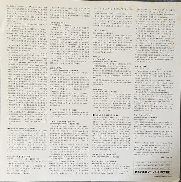 The Greatest Interpretations Of Billie Holiday - Alternate Choices - complete edition