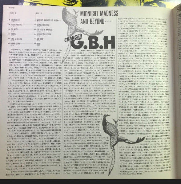 Midnight Madness And Beyond.......