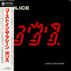 The Police - Ghost In The Machine (LP, Album) - Very Good Plus (VG+) / Very Good Plus (VG+)