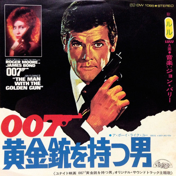 Master Release: The Man With The Golden Gun by Lulu