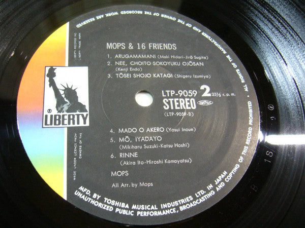 モップスと16人の仲間