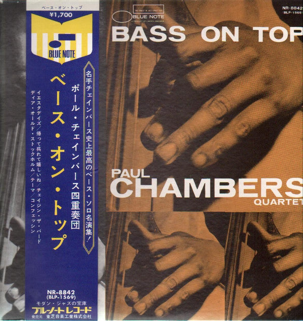 Release: Bass On Top-Vinyl-Japan-1971-NR-8842, BLP 1569-3941464