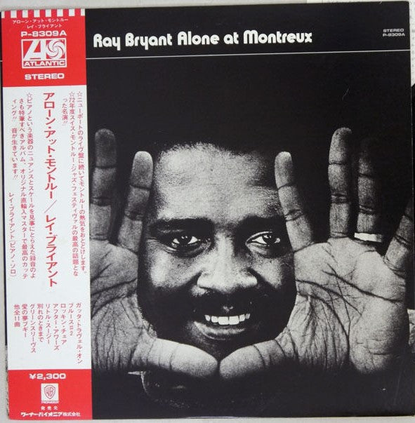 Alone At Montreux = アローン・アット・モントルー