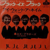 Los Bravos - Black Is Black (Vinyl, 7