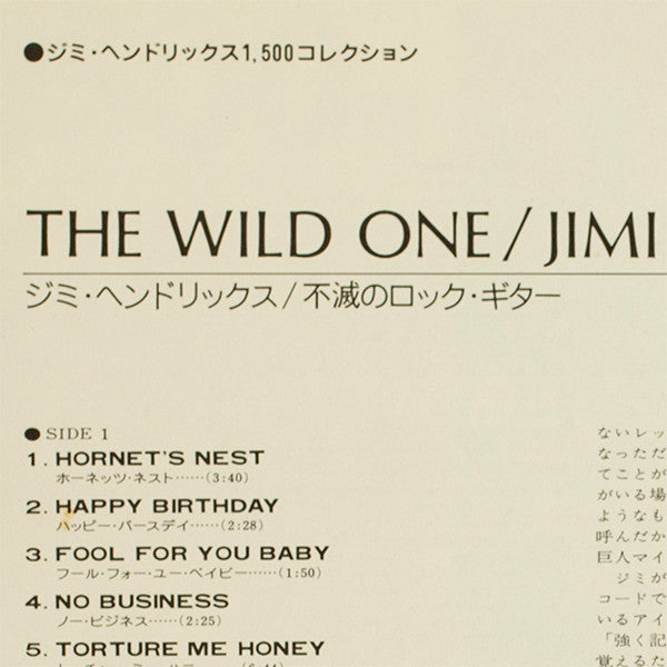 The Wild One