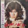 Noriko Miyamoto - Noriko (LP) - Very Good (VG) / Very Good Plus (VG+)