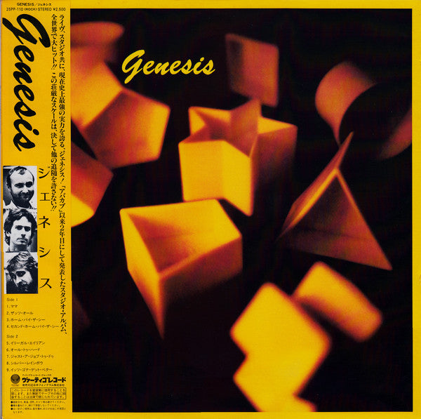 Master Release: Genesis by Genesis