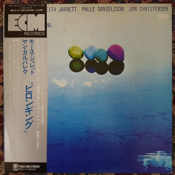 Release: Belonging-Vinyl-Japan-1974-PAP-9011-5884013