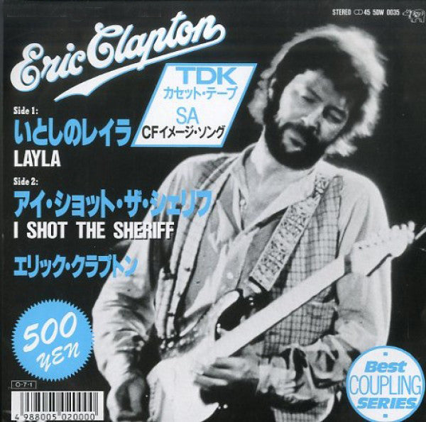 Master Release: Layla / I Shot The Sheriff by Eric Clapton