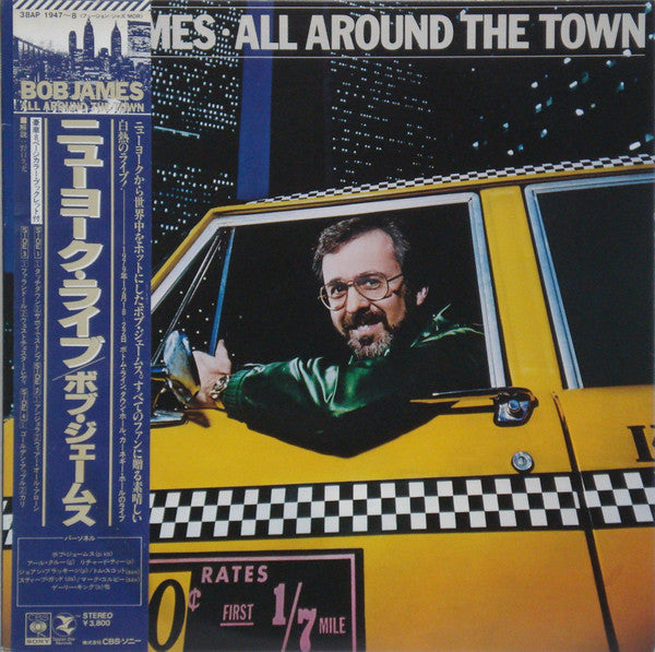 Release: All Around The Town-Vinyl-Japan-1981-38AP 1947~8, 38AP 1947~8-6055672