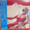 The Rolling Stones - Made In The Shade (Vinyl, LP, Compilation, Reissue) Very Good Plus (VG+) / Very Good Plus (VG+)