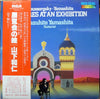 Modest Mussorgsky - Pictures At An Exhibition (LP, Album) - Very Good Plus (VG+) / Very Good Plus (VG+)