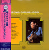 Antonio Carlos Jobim - The Composer Of Desafinado, Plays (LP, Album, Reissue, Stereo) - Very Good Plus (VG+) / Very Good Plus (VG+)