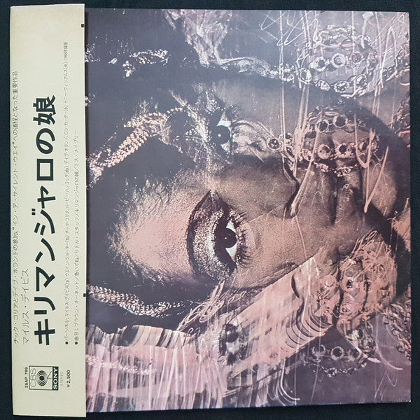 Release: Filles De Kilimanjaro-Vinyl-Japan-1977-25AP 769-9224177