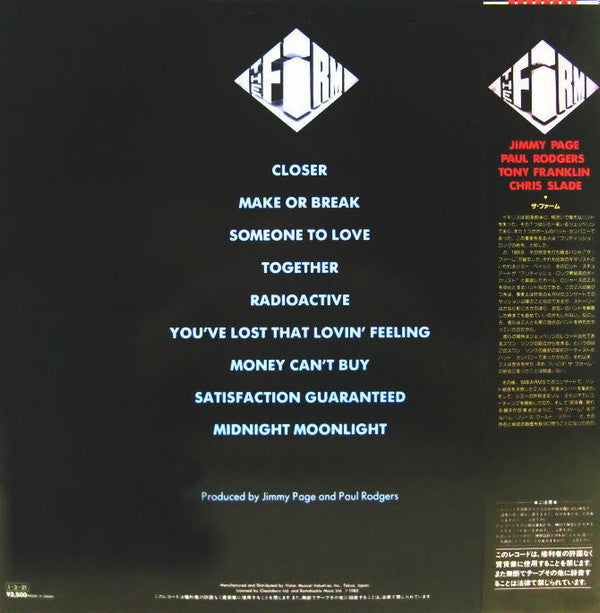 Release: The Firm-Vinyl-Japan-1985-VIL-6157-3146403